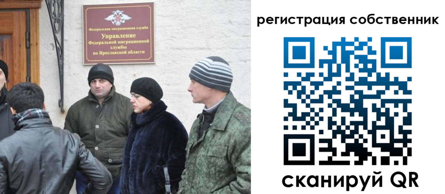 прописка гарантия в Киселёвске