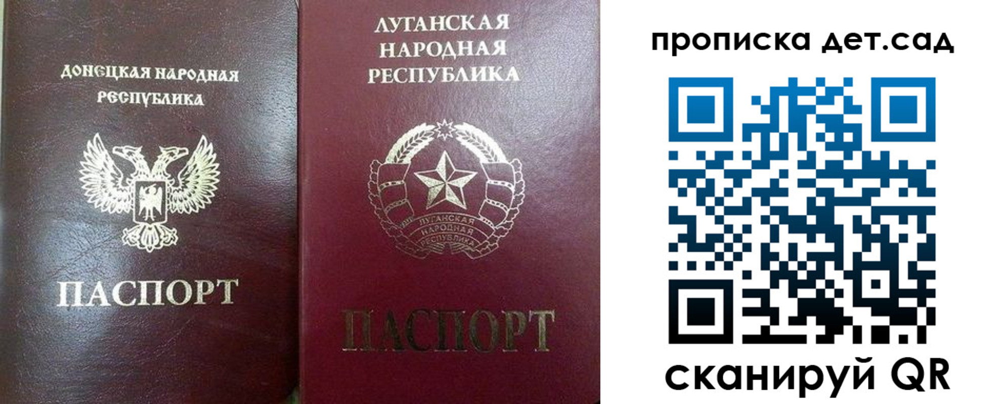 прописка регистрация в Киселёвске