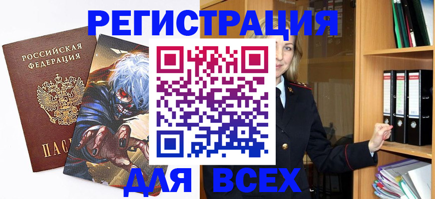 пропишу в квартире в Киселёвске