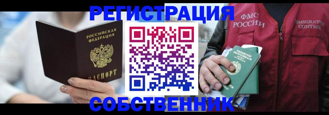 форма 3 в Киселёвске